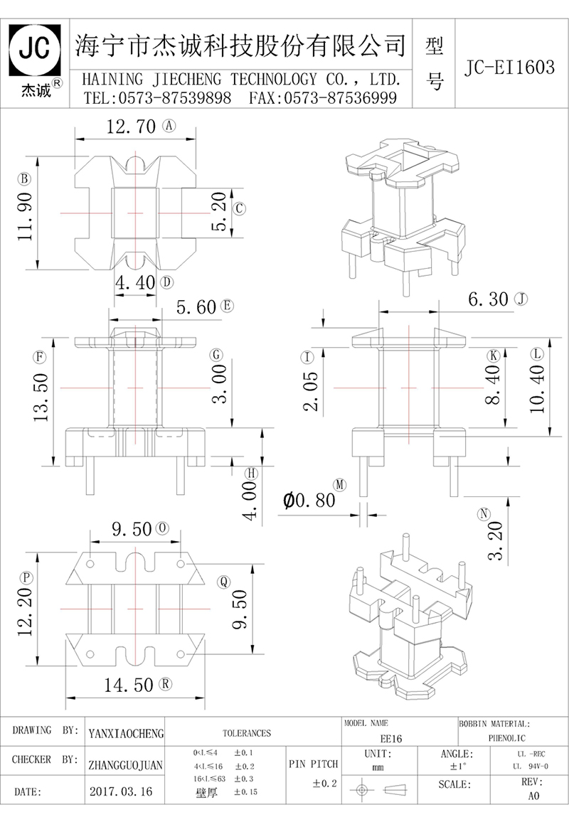JC-EI1603-Model.jpg