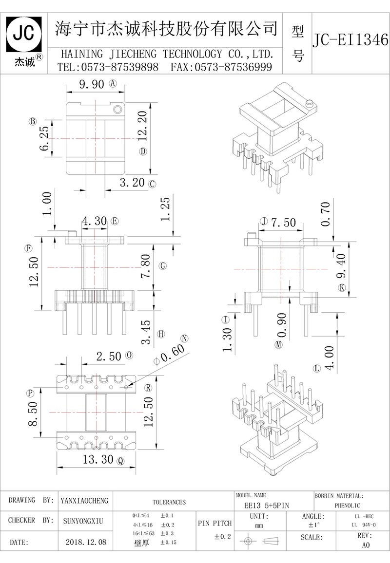 JC-EI1346-Model.jpg