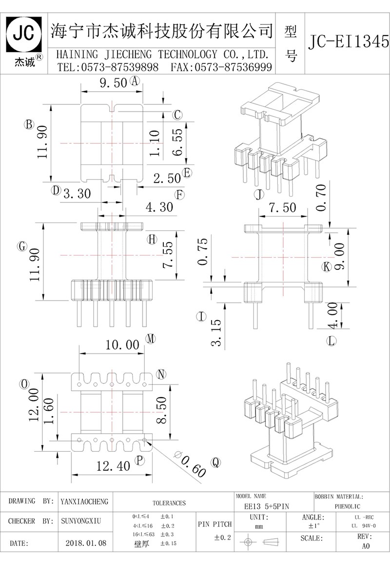 JC-EI1345-Model.jpg