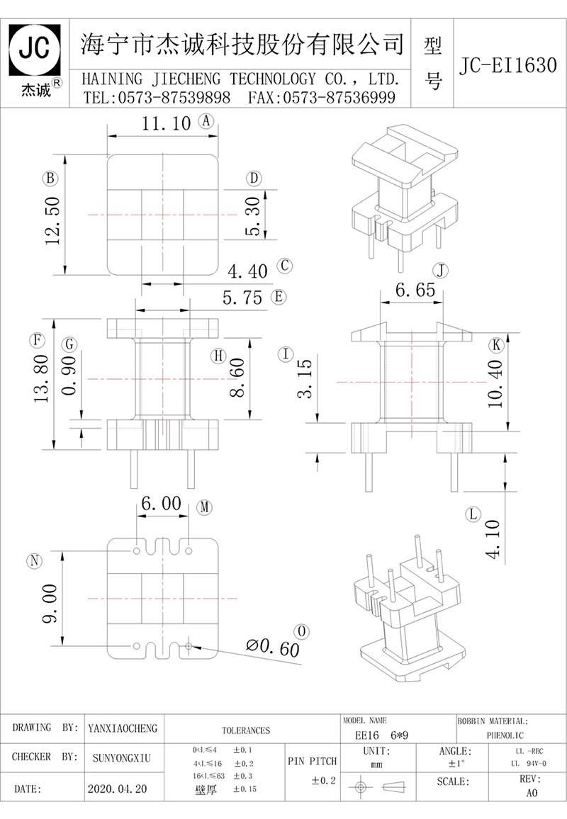 JC-EI1630-Model.jpg