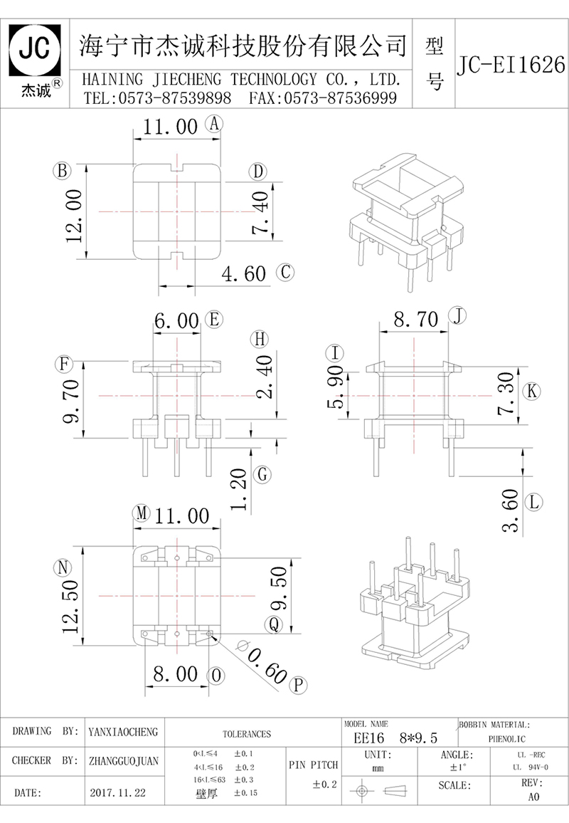 JC-EI1626-Model.jpg