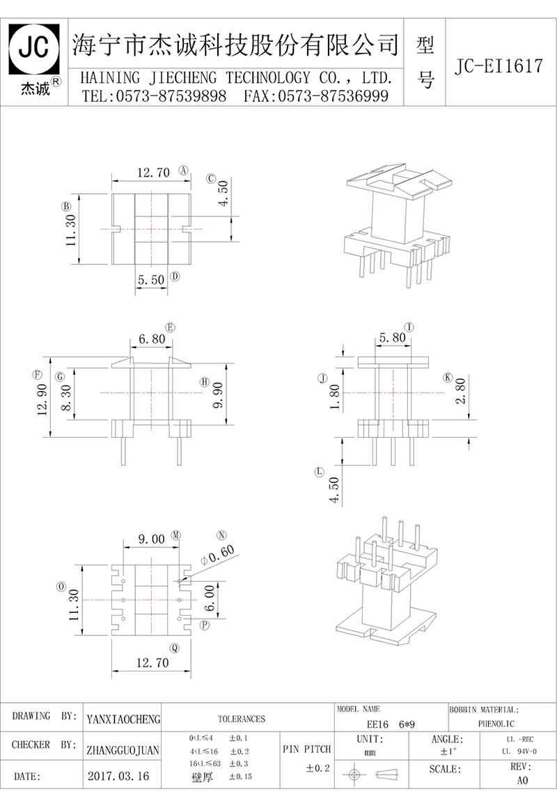 JC-EI1617-Model.jpg