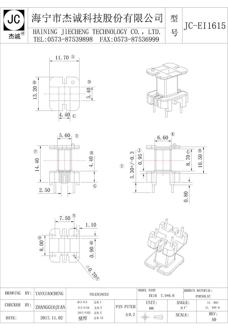 JC-EI1615-Model.jpg