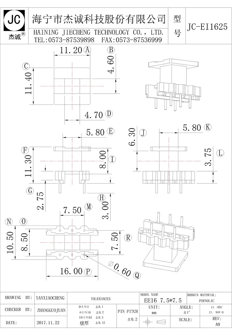 JC-EI1625-Model.jpg