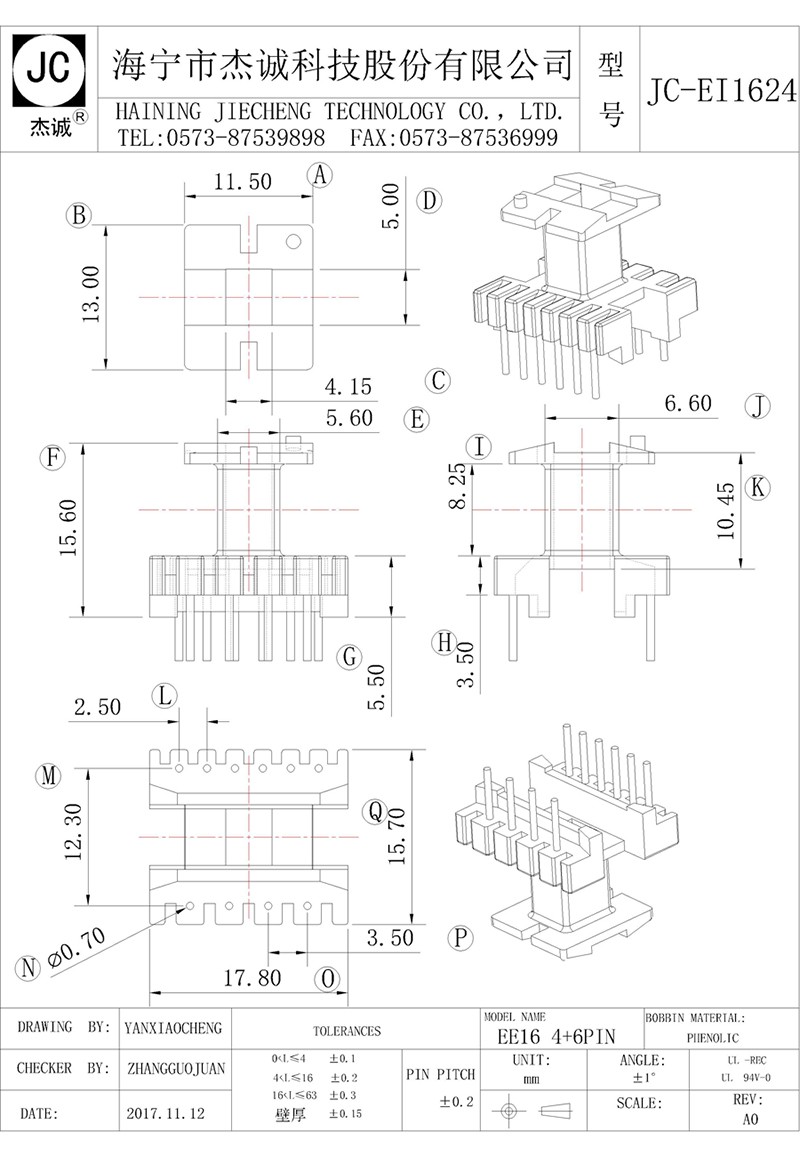 JC-EI1624-Model.jpg