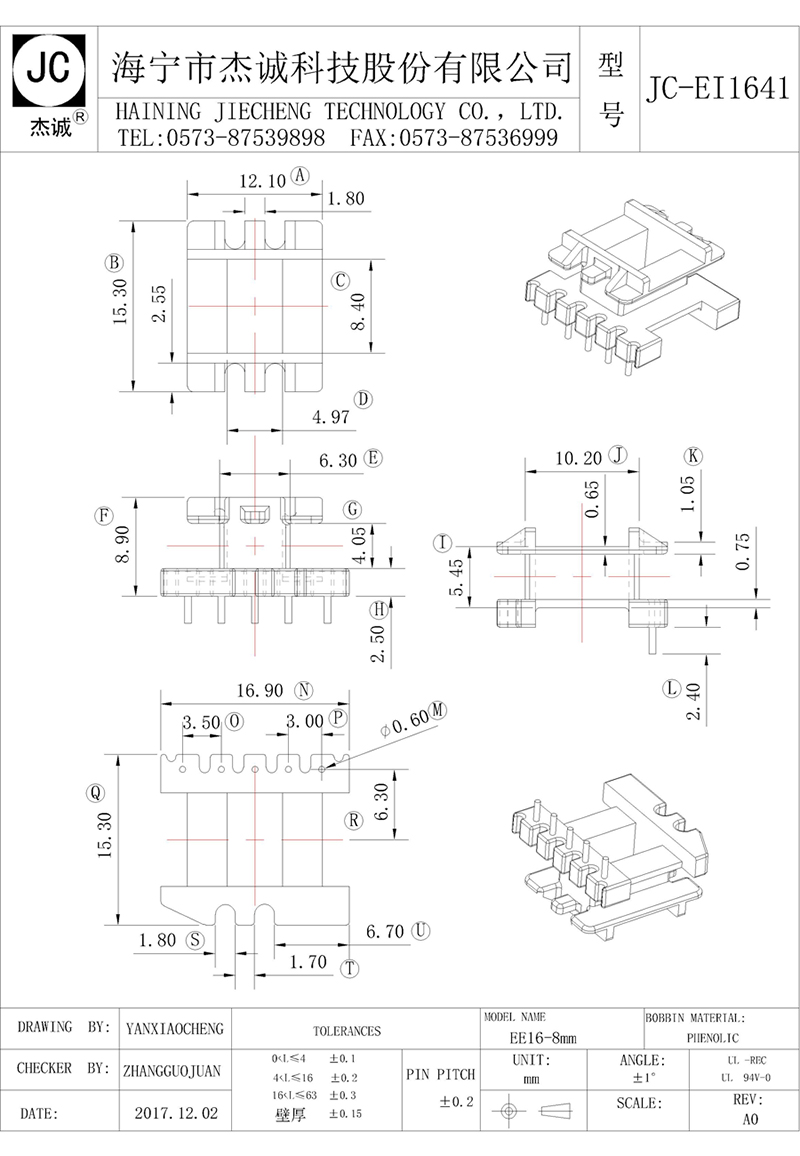 JC-EI1641-Model.jpg