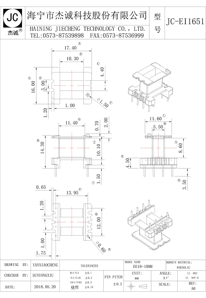 JC-EI1651-Model.jpg