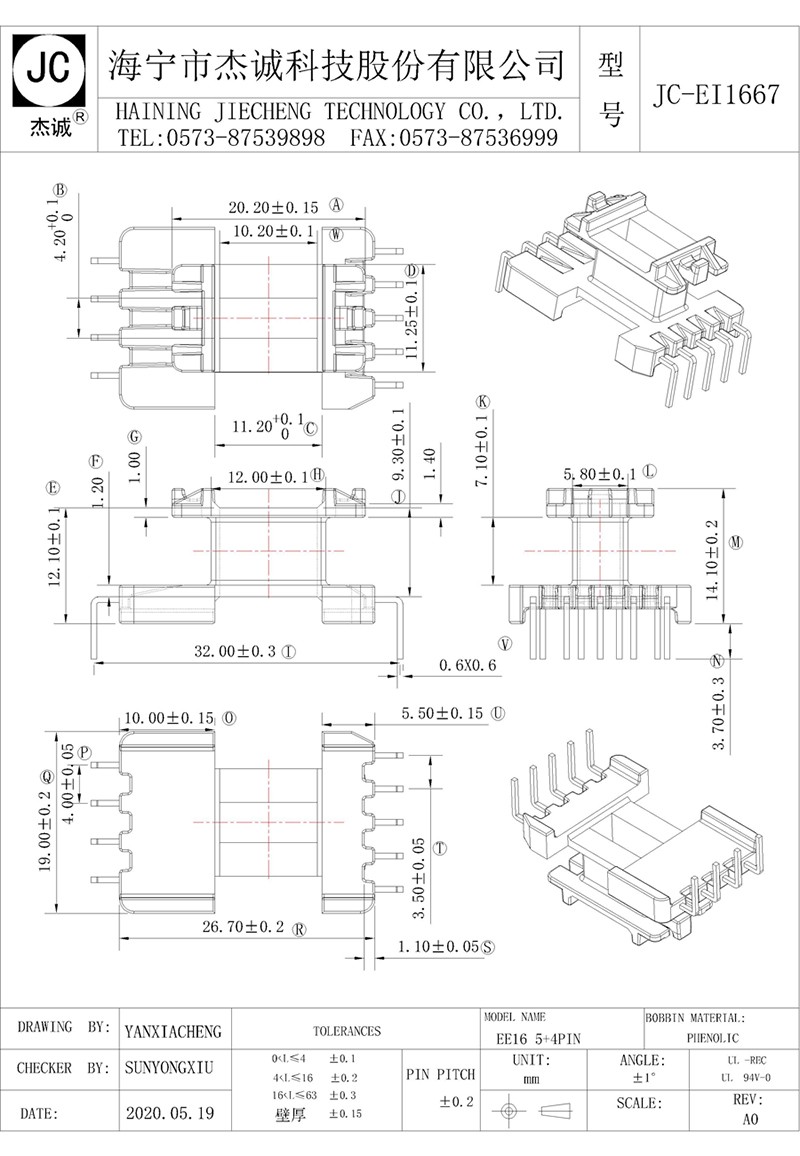 JC-EI1667-Model.jpg