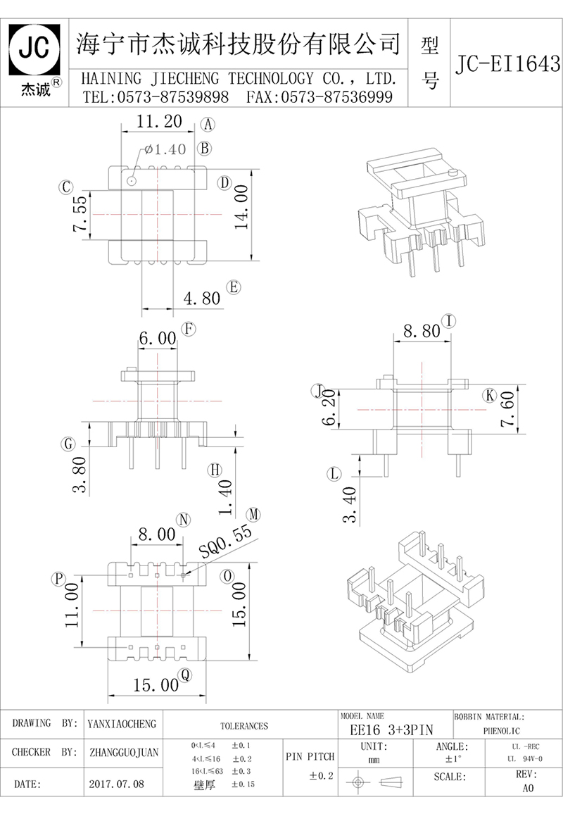 JC-EI1643-Model.jpg
