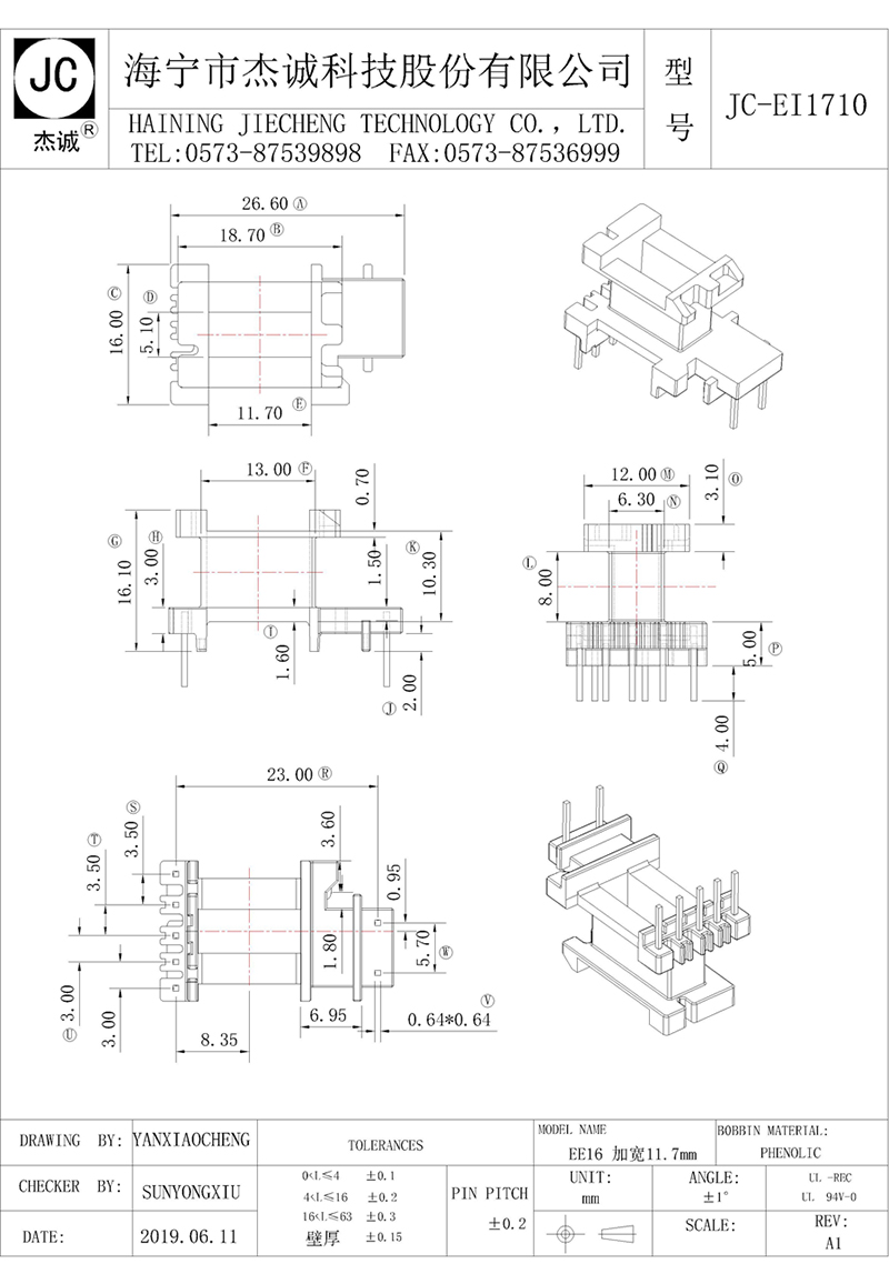 JC-EI1710-Model.jpg