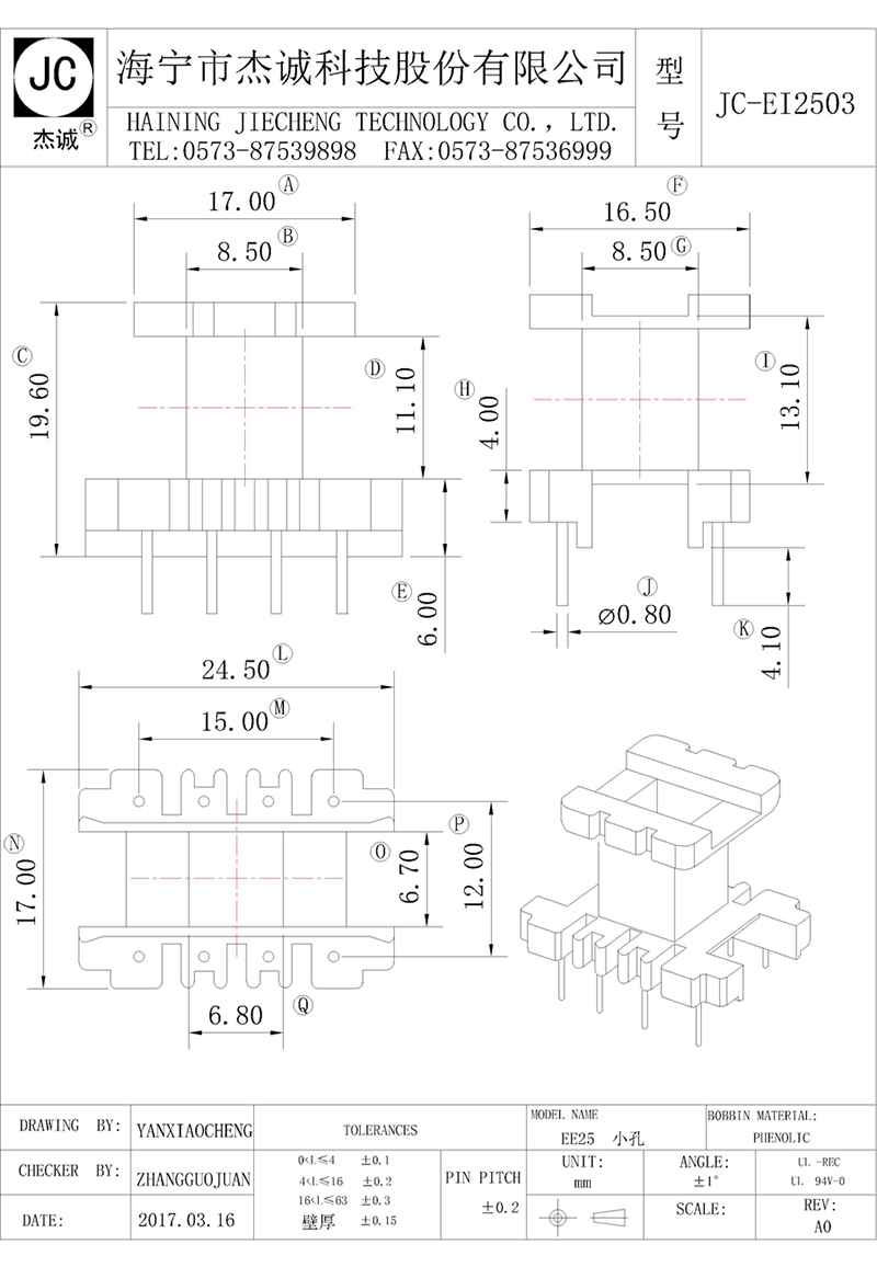 JC-EI2503-Model.jpg