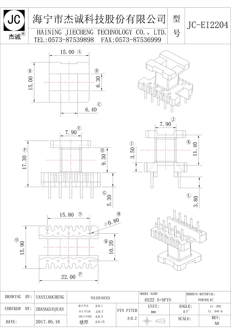 JC-EI2204-Model.jpg