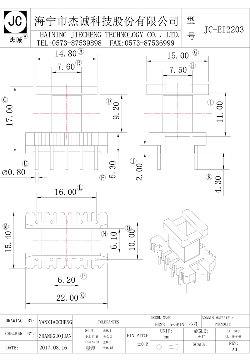 JC-EI2203-Model.jpg