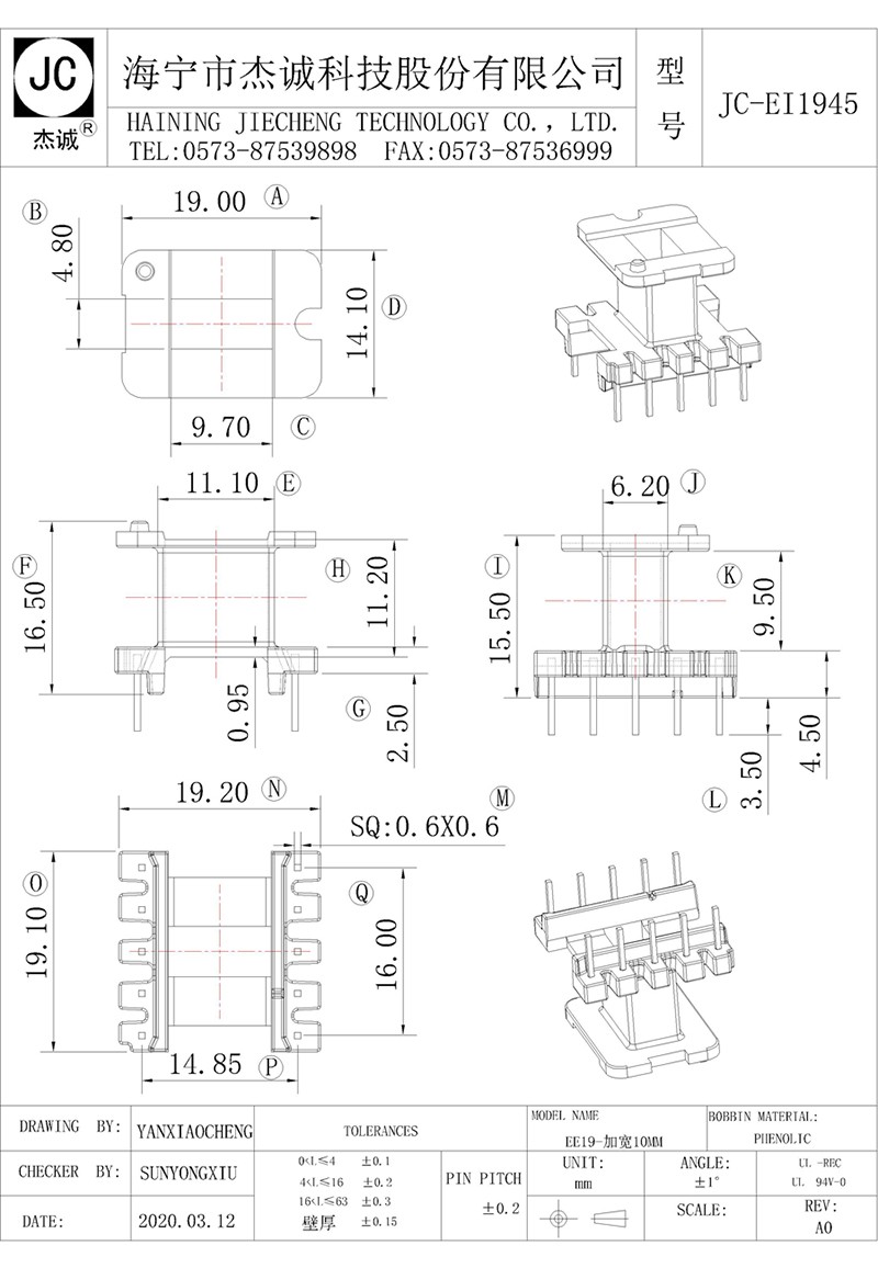 JC-EI1945-Model.jpg