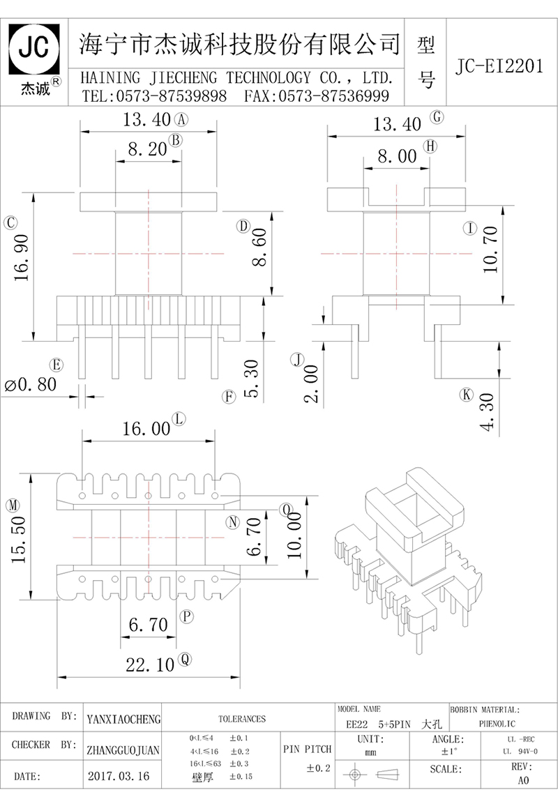 JC-EI2201-Model.jpg