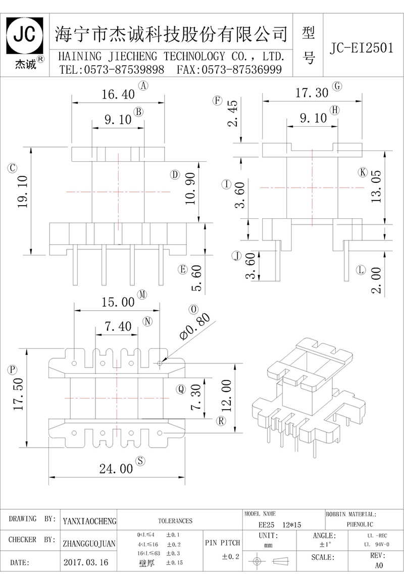 JC-EI2501-Model.jpg