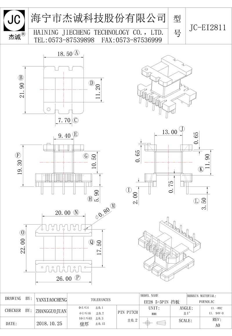 JC-EI2811-Model.jpg