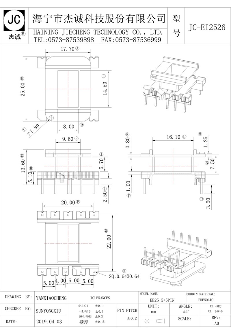JC-EI2526-Model.jpg