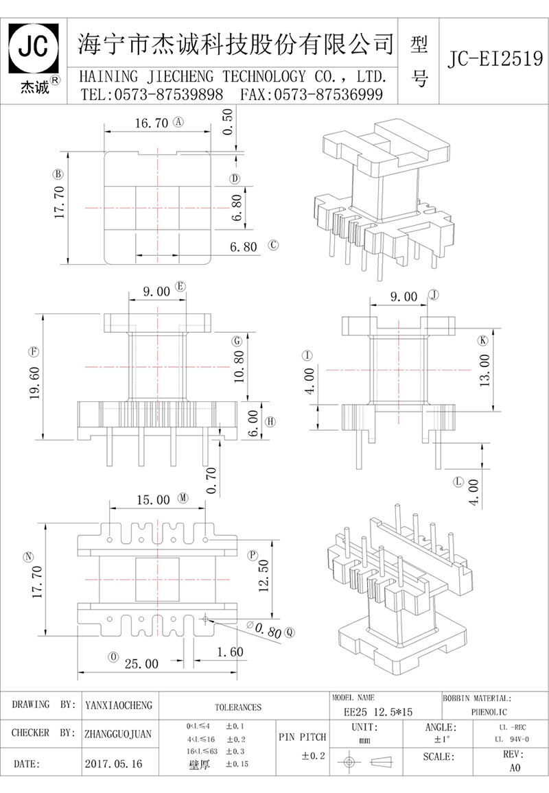 JC-EI2519-Model.jpg
