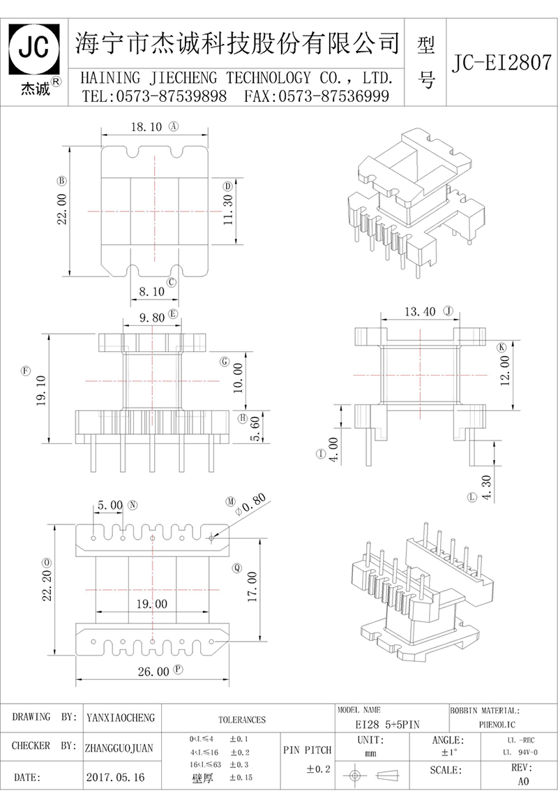 JC-EI2807-Model.jpg