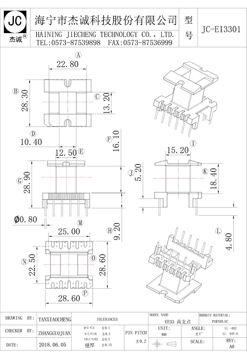 JC-EI3301-Model.jpg