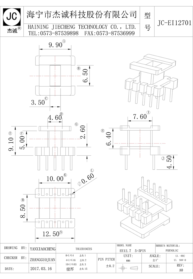 JC-EI12701-Model.jpg