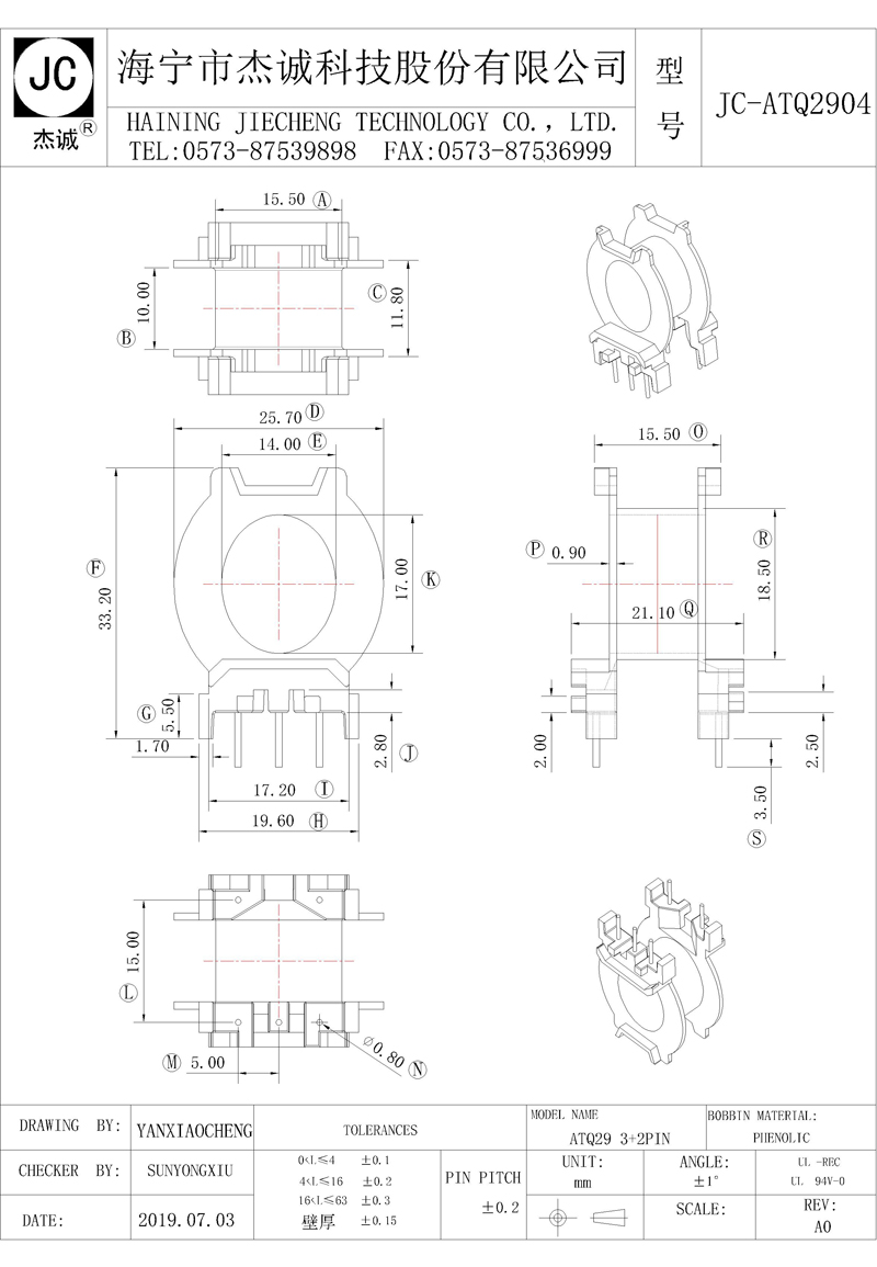 JC-ATQ2904-Model.jpg