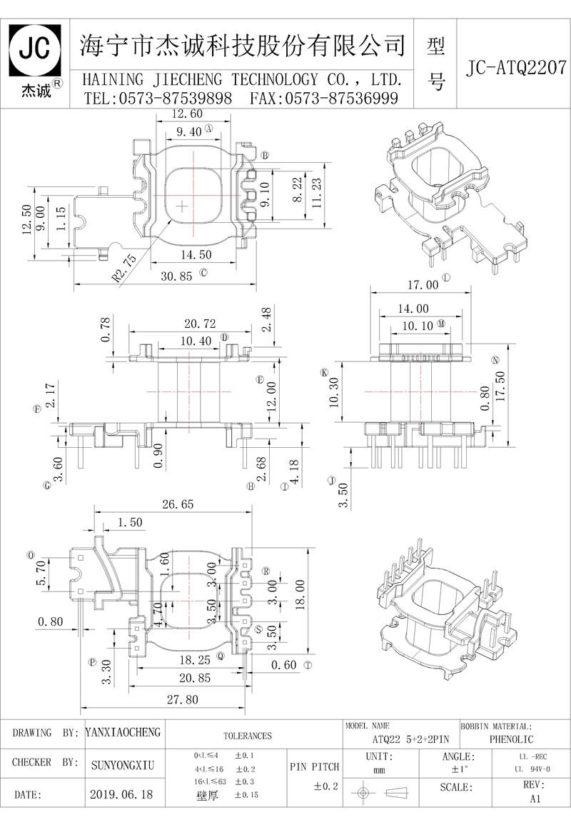 JC-ATQ2207-Model.jpg