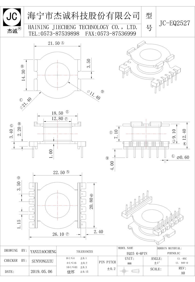 JC-EQ2527-Model.jpg