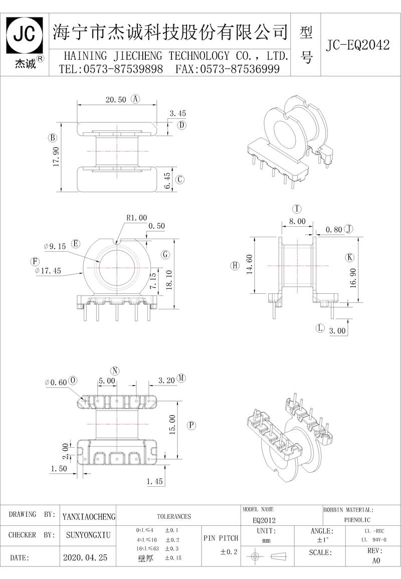 JC-EQ2042-Model.jpg