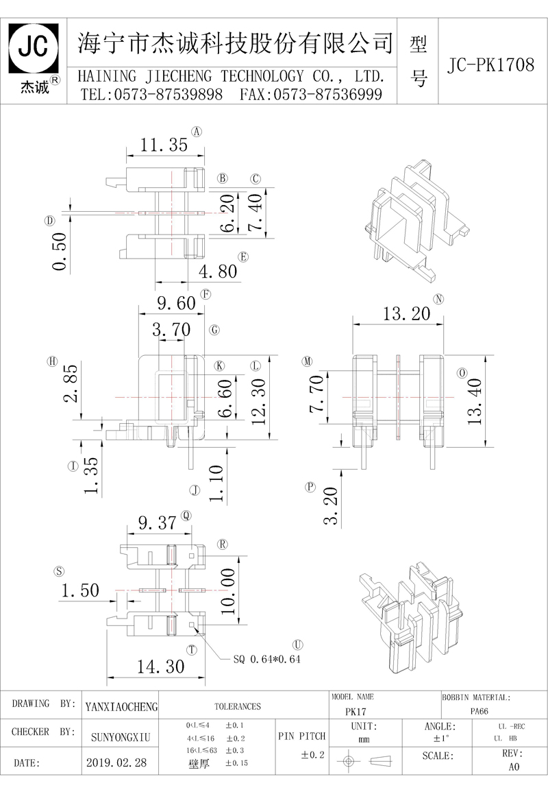 JC-PK1708-Model.jpg