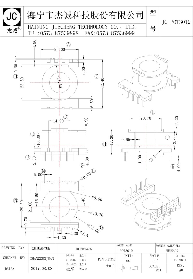 JC-POT3019-Model.jpg