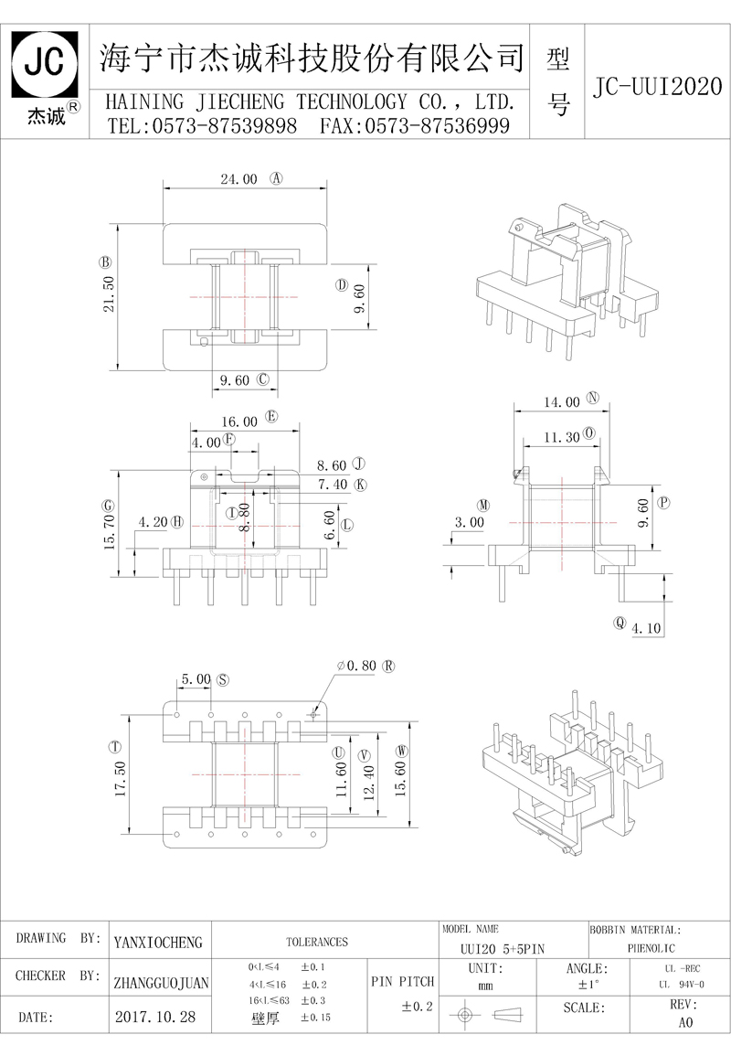 JC-UUI2020-Model.jpg
