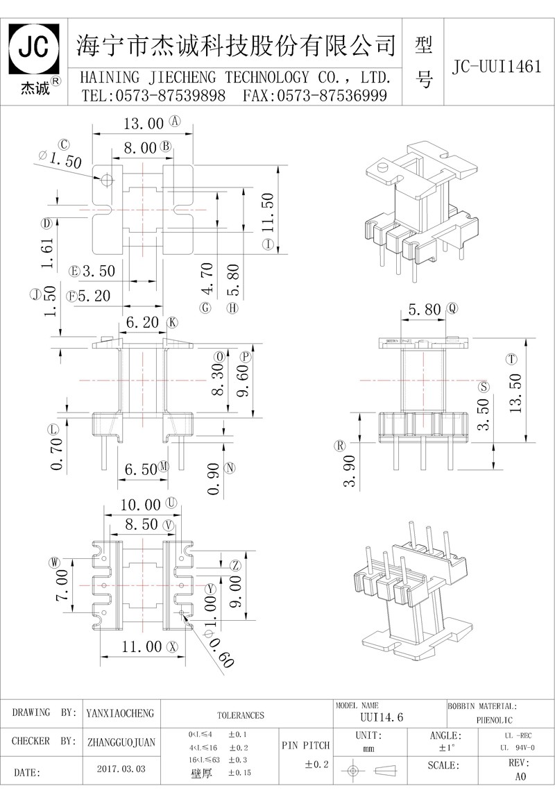 JC-UUI1461-Model.jpg