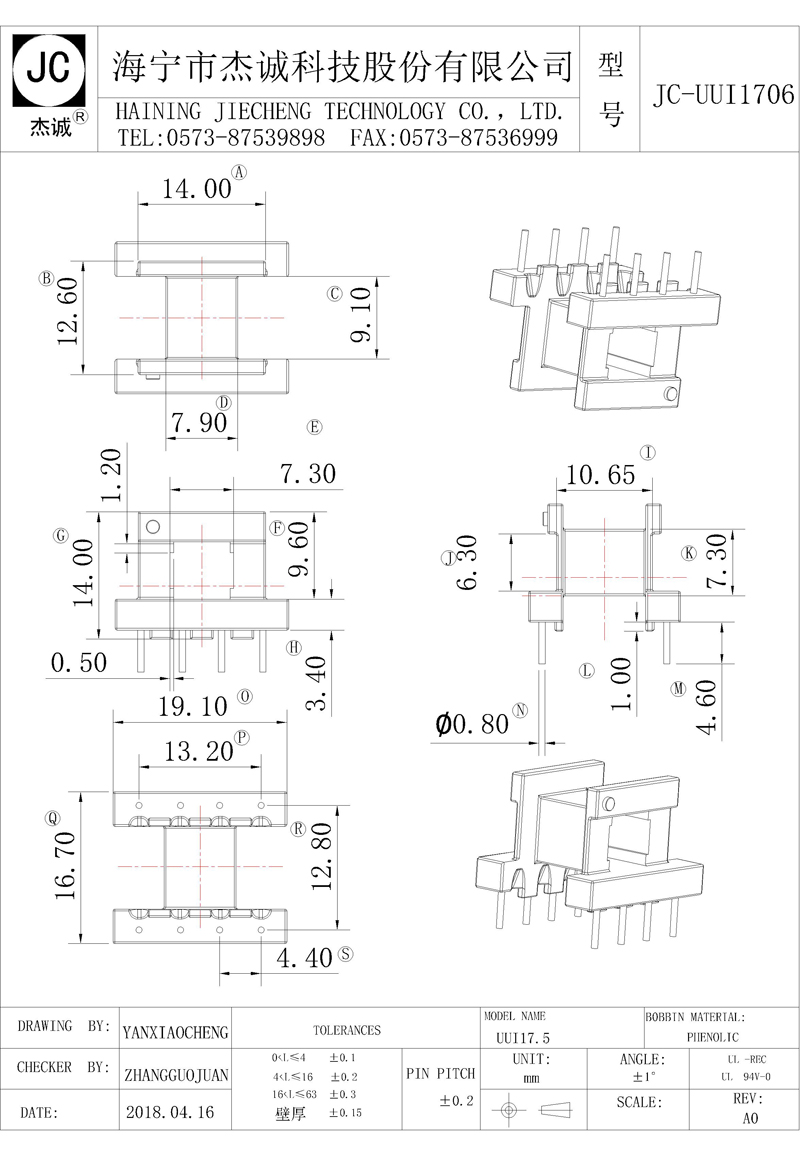 JC-UUI1706-Model.jpg